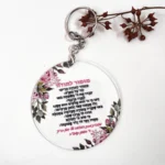 10Pcs Round Transparent A Hymn of Thanksgiving Prayer Card with Keychain Bar Mitzvah Souvenir Small Greeting Cards - Image 4