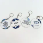 Personalize Bar Mitzvah Blessing Card Jewish Memory Card A Psalm of Thanks Acrylic Souvenir Invitations Business Guest Gift