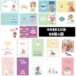 20-Pack Birthday Greeting Cards Set with Envelopes and Stickers,Cartoon Pattern, Multi-Design Paper Cards for Any Recipient - Image 2