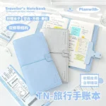 MINKYS PU leather Travel Journal Notebook Planner Yearly Daily Weekly Agenda Book School Stationery - Image 2