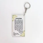 10PCS Clear Acrylic Card Personalize Road Prayer Blessing Hebrew Card Baby Baptism Bar Mitzvah 13 Gift Cards with Keychain - Image 4