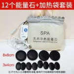 Hot Massage Stone/Stone with Heater Electric Heating Bag for Body EU Plug 220V Fast Shipping - Image 6