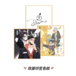 8 Pcs/Set Comic Here U Are Original Lucky Bag Li Huan, Yu Yang Magic Card, Pocket Book, Badge, Keychain Toy Cosplay Gift - Image 4