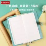 Kinbor Weekly Planner Cute Notebooks Rebellib and Linglan Flower Fabric Notebook Diary Weeks Notebook Self discipline Efficiency - Image 5