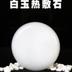 White jade Energy Stone Health Spa Hot Stone Heated Compress Back SPA essential Oil stone beauty salon Back massage - Image 4