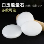 White jade Energy Stone Health Spa Hot Stone Heated Compress Back SPA essential Oil stone beauty salon Back massage - Image 5