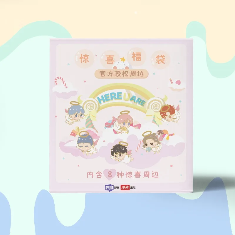 kf-Sed6907e3d0e244679678b19d7d5e21559 8 Pcs/Set Comic Here U Are Original Lucky Bag Li Huan, Yu Yang Magic Card, Pocket Book, Badge, Keychain Toy Cosplay Gift - Image 1